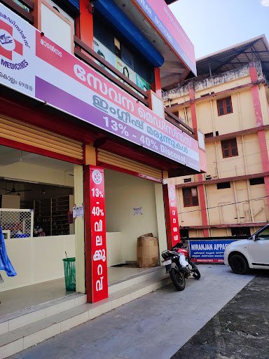 Sevana Medical Store