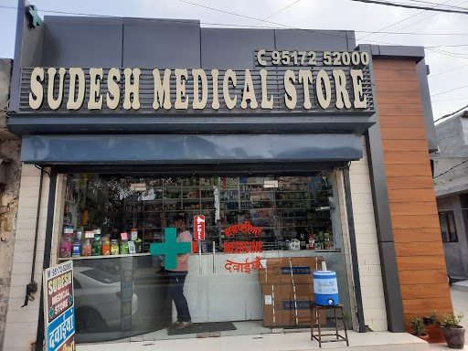 Sudesh Medical Store - Best Medical Store, Ayurvedic And Allopathic Medicine