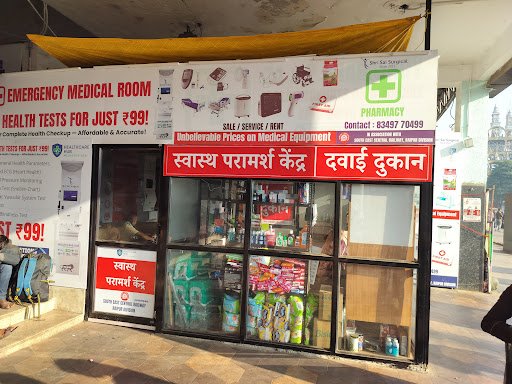 Healthcare Hub MediServices - Emergency Medical Room & Pharmacy Raipur Railway Station