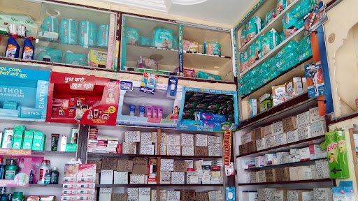 Uttrakhand Medical Store