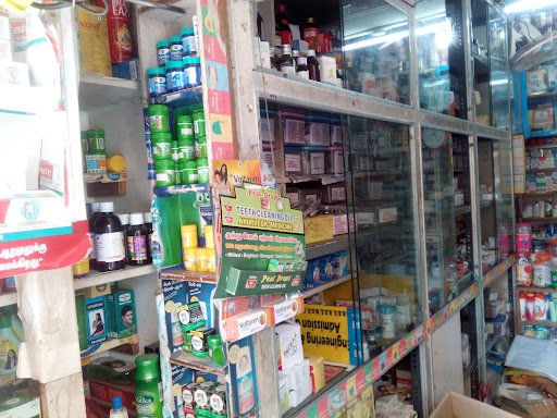 Sri Krishna Medical Mart