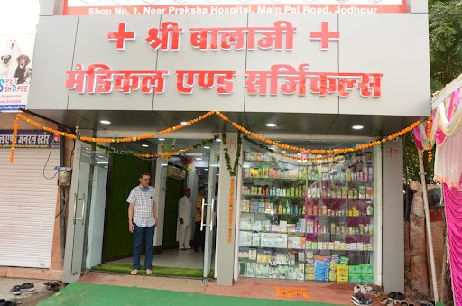 Shree Balaji Medical & Surgicals