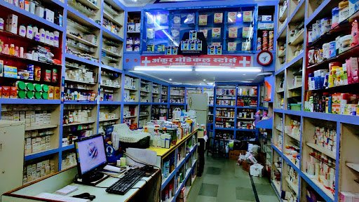 Ankur Medical Store