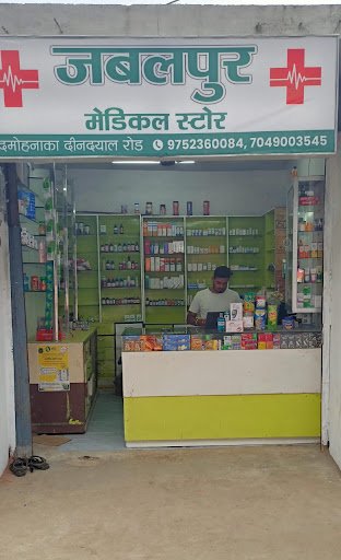 JABALPUR MEDICAL STORE