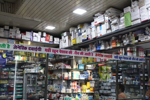 Virumal Medical Hal l- Medical Pharmacy/Ayuvedic Medical/Home Delivery All over India/Diagnostic Centre/Pet Store in Jabalpur