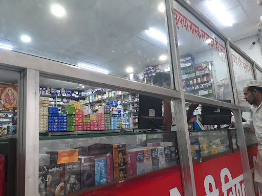 DISCOUNT MEDICAL STORE