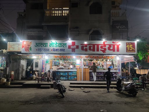 Aastha Medical Store