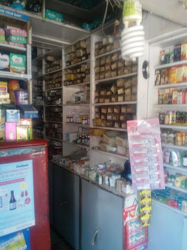 Ishwar Medical Stores