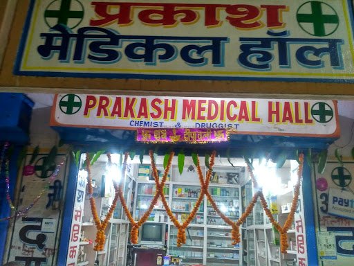 Prakash Medical Hall