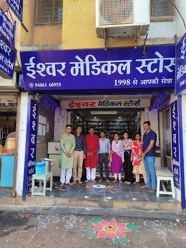 Ishwar medical stores