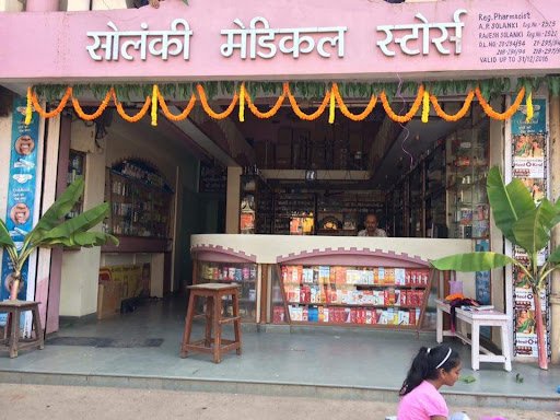 Solanki Medical Store