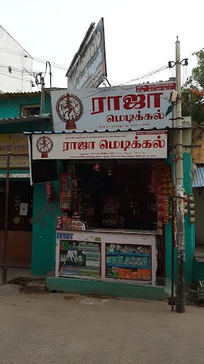 RAJA MEDICAL