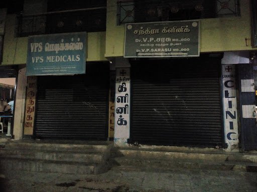 Medical shop