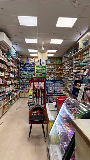 Chandigarh Medical Hall Chandigarh Medical Hall