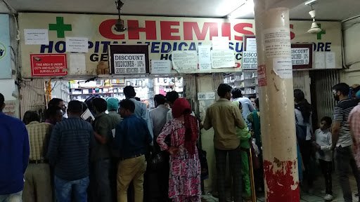 Chemists Hospital Medical And Surgical Chemists Hospital Medical And Surgical