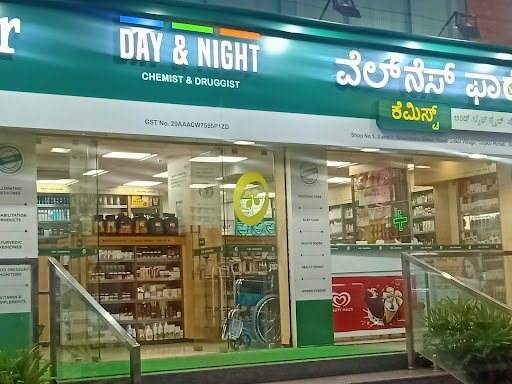 Wellness Forever Pharmacy - Gokul Road, Hubli