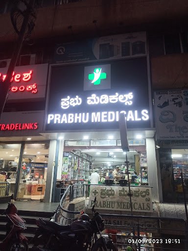 Prabhu Medical Store