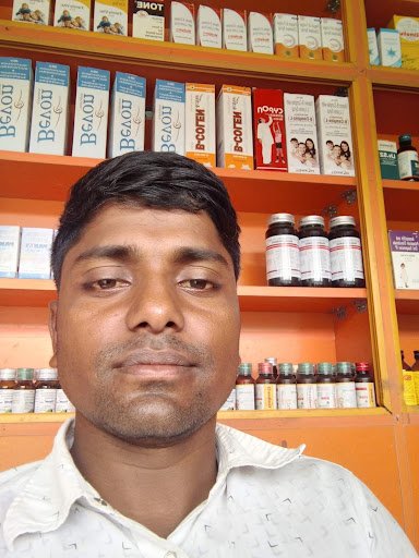 Sahiba medical store,KB anchalik Bajar Sahiba medical store,KB anchalik Bajar