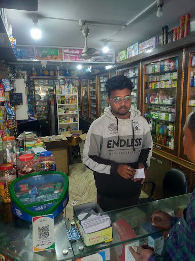 M/S . Shiv Medical | Best Medicine Shop in Siliguri | Best Multispeciality Clinic in Siliguri