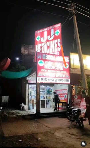 JJ Medical Agency - Best Medical Shop in Jalandhar, Best Medical Store in Jalandhar, Discount Medical Shop in Jalandhar JJ Medical Agency - Best Medical Shop in Jalandhar, Best Medical Store in Jalandhar, Discount Medical Shop in Jalandhar