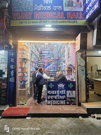 Vijay Medical Hall Vijay Medical Hall
