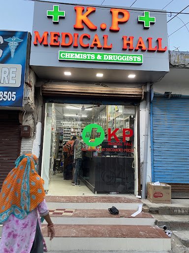 K.P. Medical Hall K.P. Medical Hall