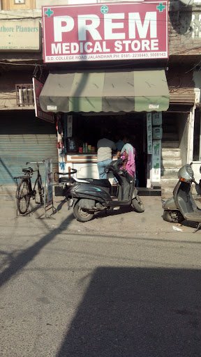 Prem Medical Store Prem Medical Store