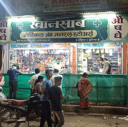 Khansab Medical & General Store