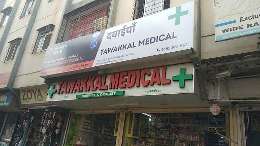 NEW TAWAKKAL MEDICAL