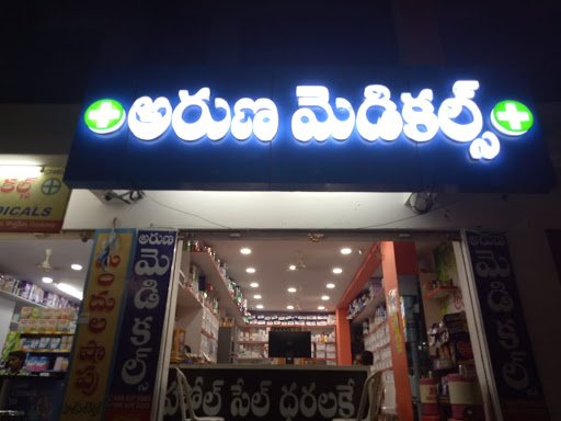 Aruna Medicals