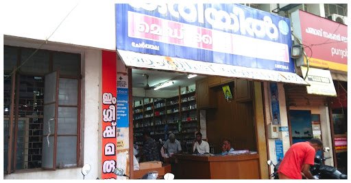 Kariyil Medical Stores