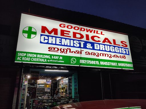 GOODWILL MEDICALS