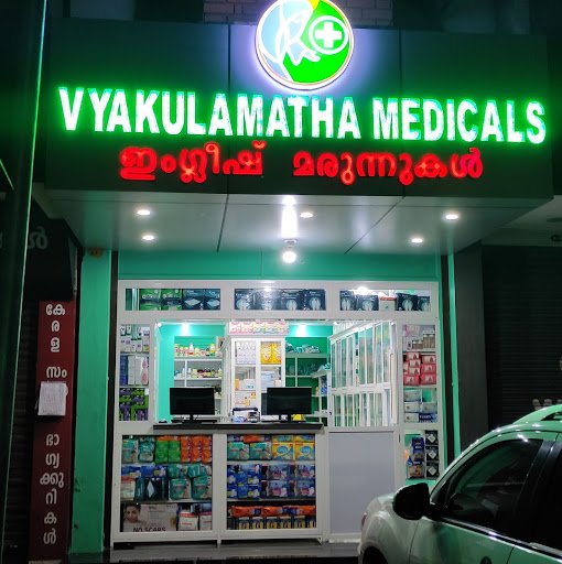 JK Medicals JK Medicals