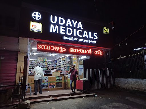 Udaya Medicals Udaya Medicals
