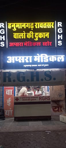 Apsara Medical Store Bikaner