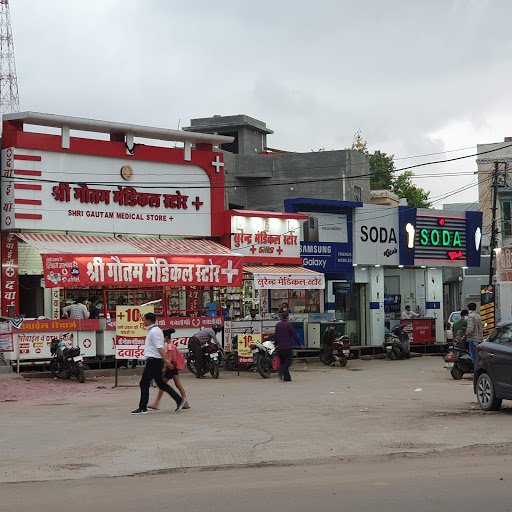 Shree Gautam Medical Store