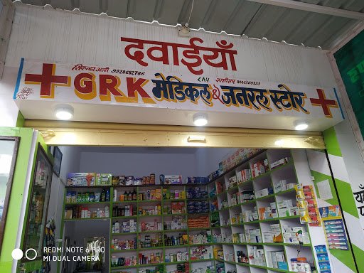 GRK Medical And General Store