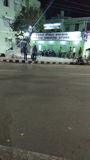 Kalyani Medicine Store Kalyani Medicine Store