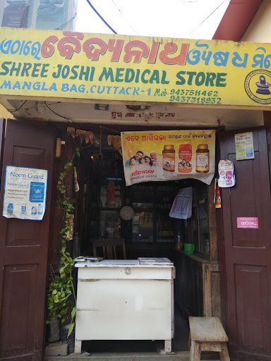 medical store medical store