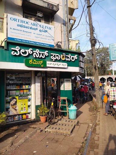 Wellness Forever Pharmacy - Kalambrai College Road, Belagavi Wellness Forever Pharmacy - Kalambrai College Road, Belagavi