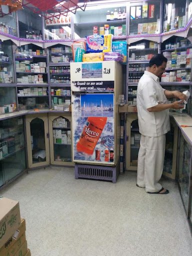 SALEEM MEDICAL AND GENERAL STORES