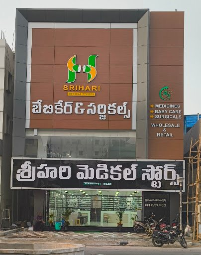 Srihari medical stores Srihari medical stores