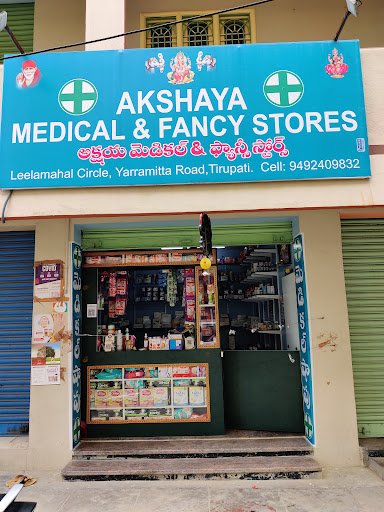 Akshaya Medical & Fancy Stores Akshaya Medical & Fancy Stores