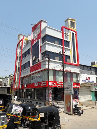 Bharat Medical 2 Bharat Medical 2