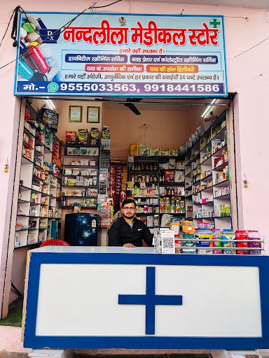 NANDLEELA MEDICAL STORE