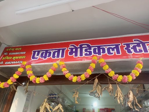 Ekta medical store jhansi