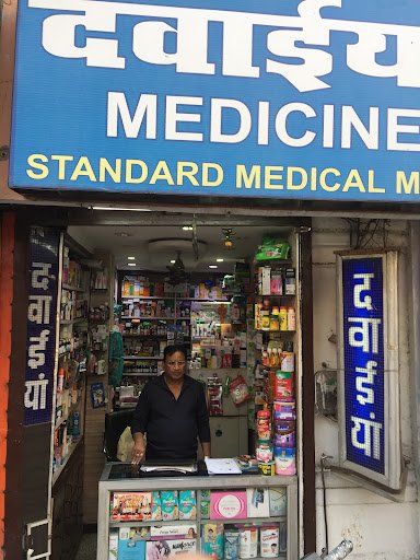 Standard medical mart