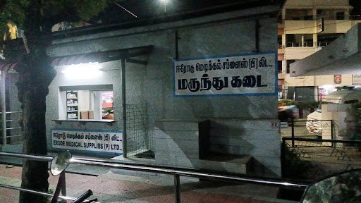 Erode Medical Supplies