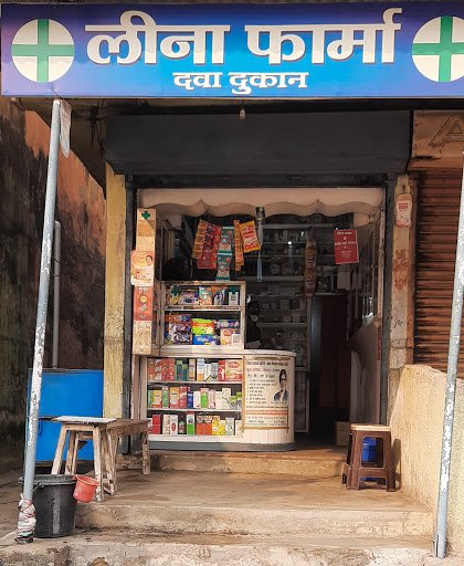 Leena Pharma - Best Medical Store