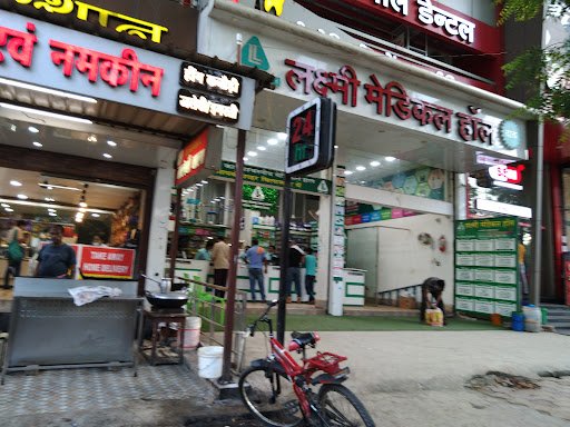 Laxmi Medical Hall